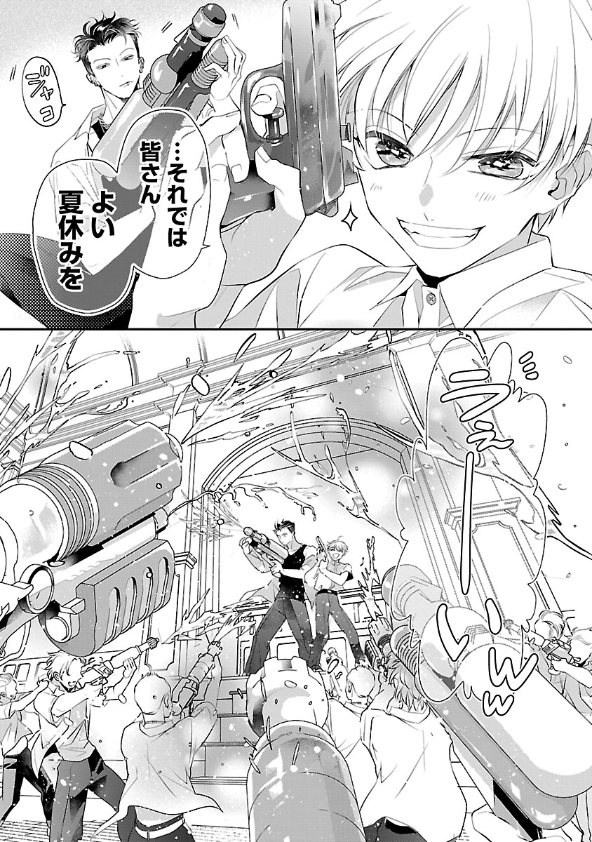 「兄弟制度のあるヤンキー学園で、今日も契りを迫られてます4」より。