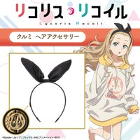 「クルミ ヘアアクセサリー」