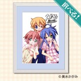 S賞「選べる!美水かがみ先生デジタルサイン入り複製原画 7巻カバー」