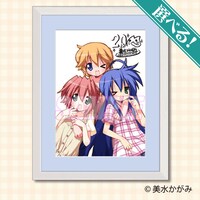 S賞「選べる！美水かがみ先生デジタルサイン入り複製原画 7巻カバー」