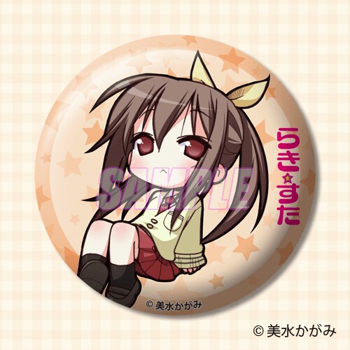 D賞「75mm缶バッジ 永森やまと」 - 「らき☆すた」連載20周年