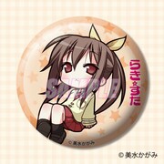 D賞「75mm缶バッジ 永森やまと」