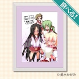 S賞「選べる!美水かがみ先生デジタルサイン入り複製原画 8巻カバー」