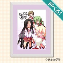 S賞「選べる！美水かがみ先生デジタルサイン入り複製原画 8巻カバー」