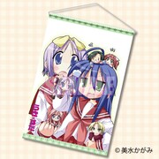 A賞「B2タペストリー 集合」