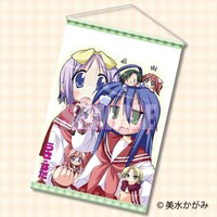 A賞「B2タペストリー 集合」