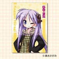 B賞「A3クリアポスター 柊かがみ」