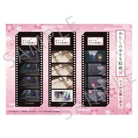 フィルム風しおり