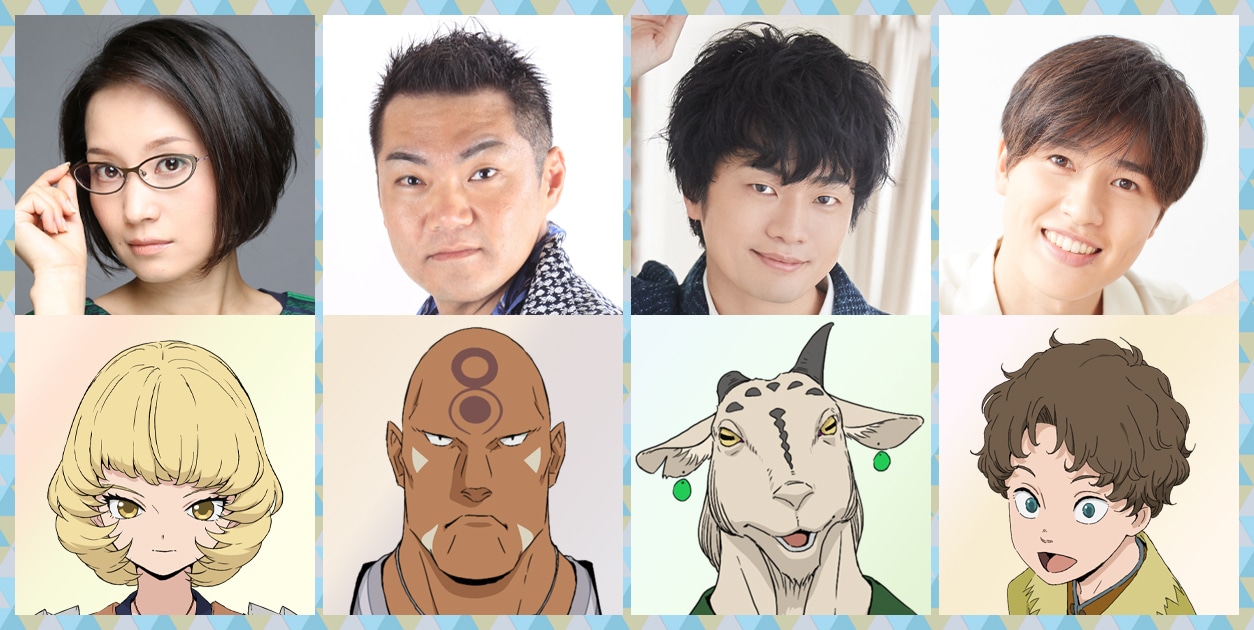 「ワンダーハッチ -空飛ぶ竜の島-」追加キャストとキャラクター。上段左から嶋村侑、三宅健太、福山潤、土屋神葉。下段左からケイト、バイス、ギャッツ、マウル。