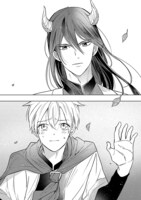 「薬草師と竜の約束」より。