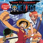 「ウィーアー！」初アナログ化、悪魔くん・聖闘士星矢・銀河鉄道999アナログ盤も復刻
