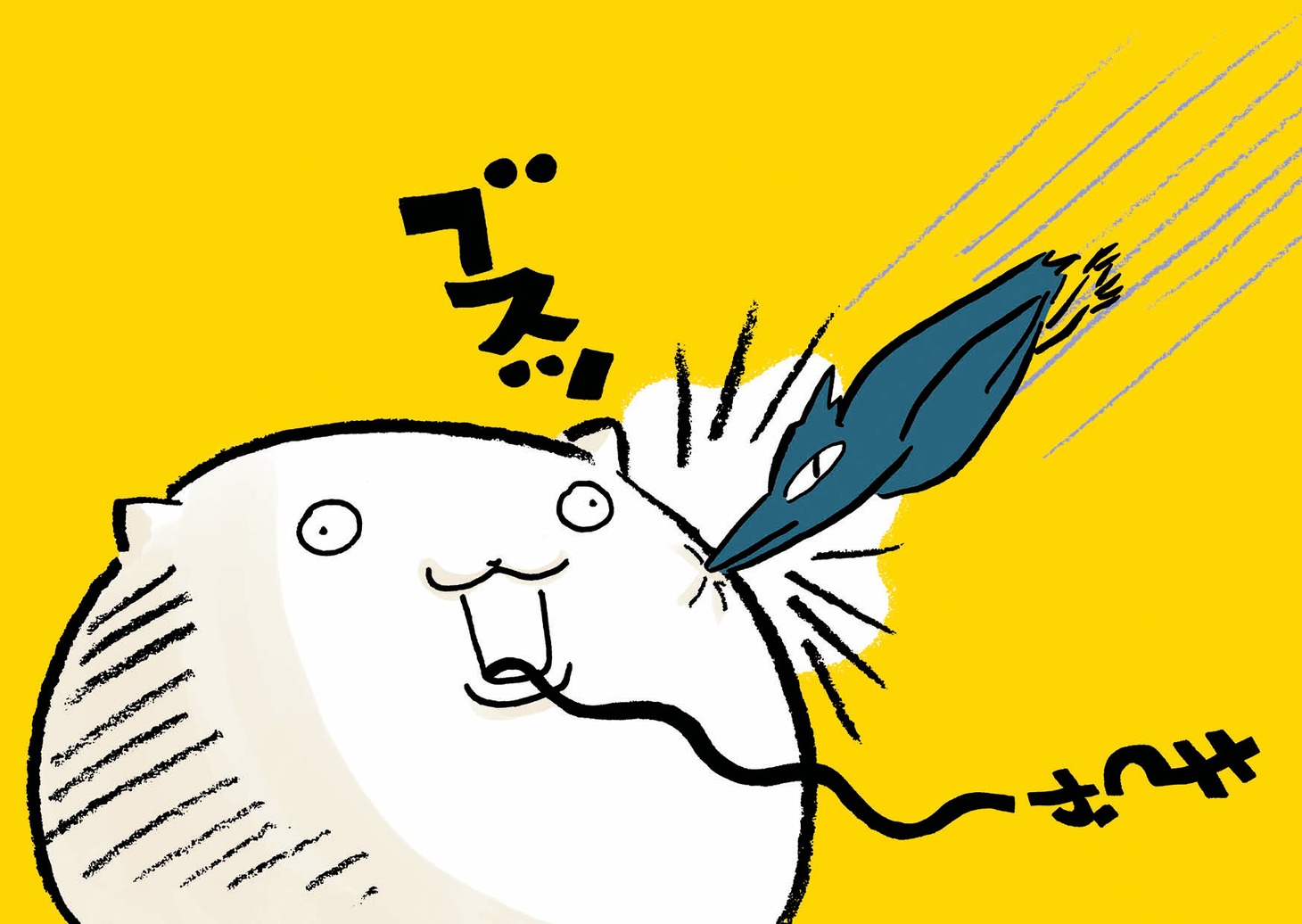 「うどんねこ」より。