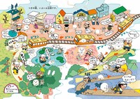 「うどんねこ」より。