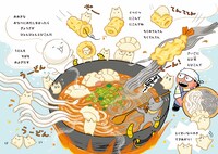 「うどんねこ」より。