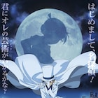 TVシリーズ特別編集版「名探偵コナンVS.怪盗キッド」1月5日に公開、新規映像も交えて
