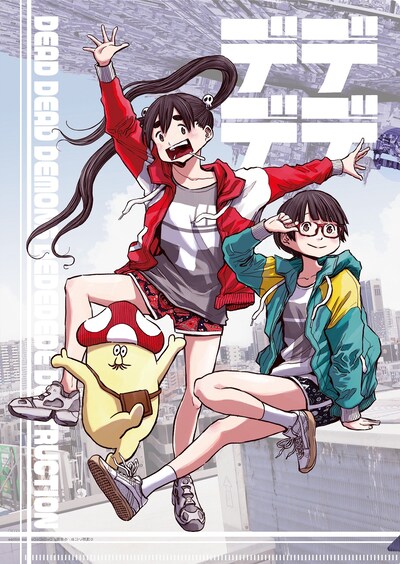 ムビチケ後章特典「‘門出＆おんたん’クリアファイル」