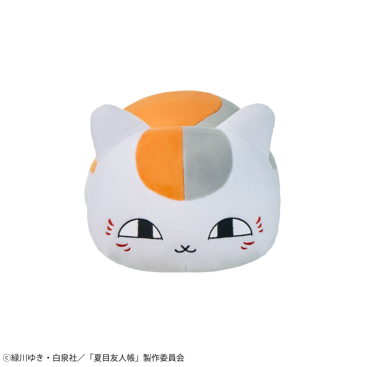 「あったかぬいぐるみ ニャンコ先生」