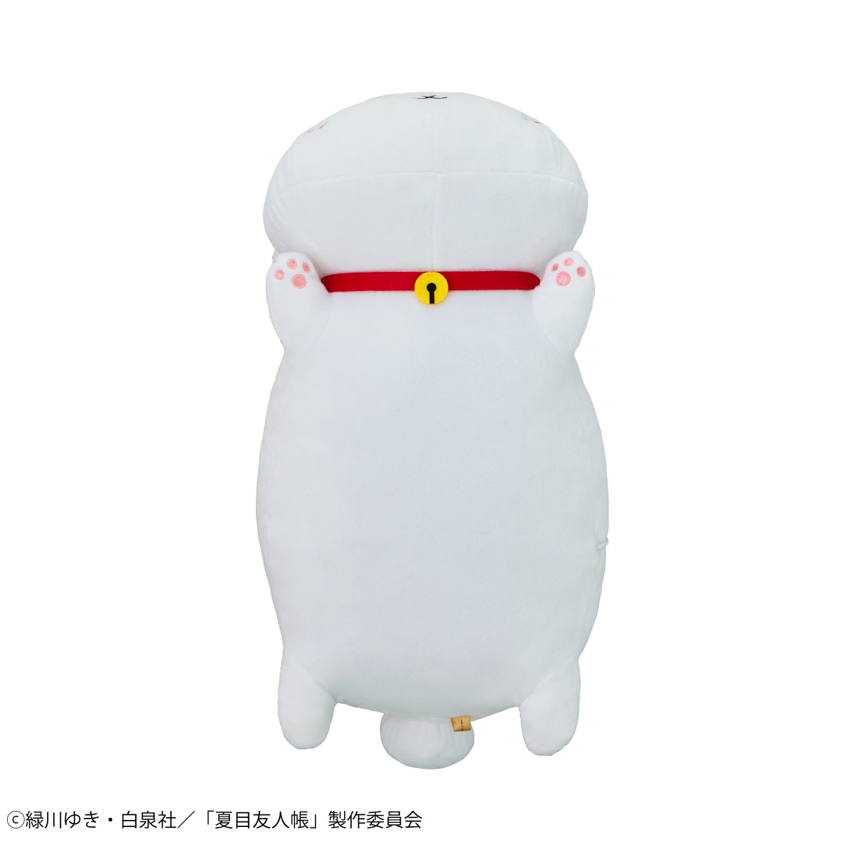 「あったかぬいぐるみ ニャンコ先生」