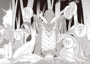 「魔力絶無の竜拳使い～魔力ゼロの竜王の息子、ぼっち故に、友達を作るために魔導学園で無双する～」第1話より。