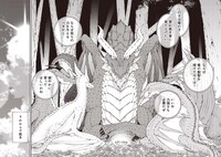 「魔力絶無の竜拳使い～魔力ゼロの竜王の息子、ぼっち故に、友達を作るために魔導学園で無双する～」第1話より。