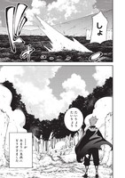 「魔力絶無の竜拳使い～魔力ゼロの竜王の息子、ぼっち故に、友達を作るために魔導学園で無双する～」第1話より。