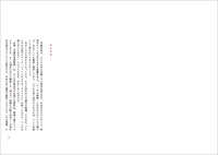 「手塚治虫語辞典」より。