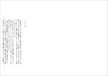「手塚治虫語辞典」より。