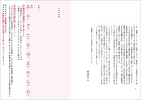 「手塚治虫語辞典」より。