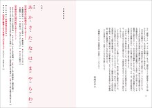 「手塚治虫語辞典」より。