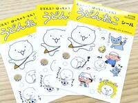 特典として配布されるシール。