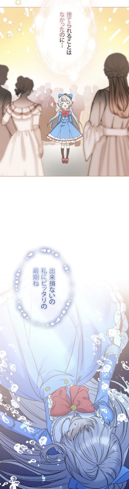 「家門から出ていってください」より。