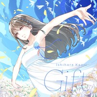 アズマサワヨシが描き下ろしたエンディング主題歌「Gift」のジャケットイラスト。