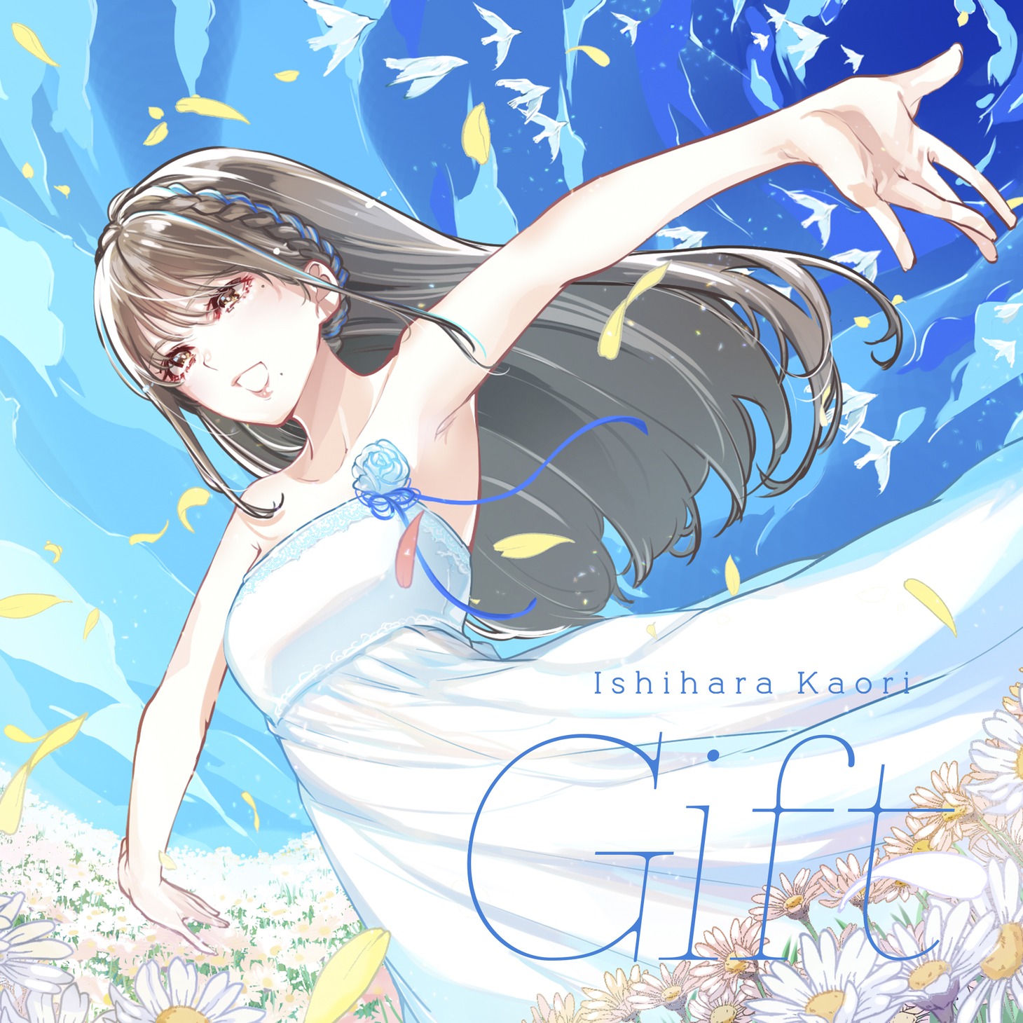 アズマサワヨシが描き下ろしたエンディング主題歌「Gift」のジャケットイラスト。