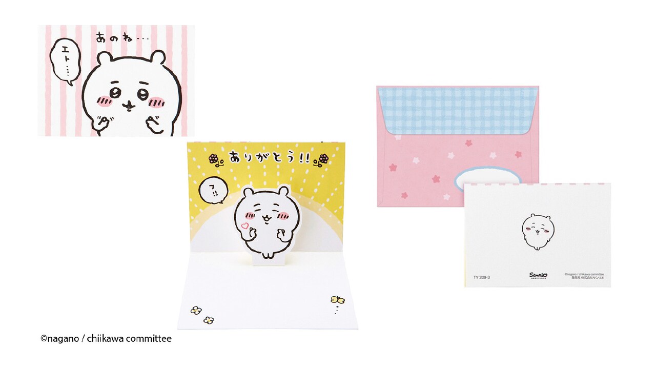 感謝 ミニカード 指ハートちいかわ」 - エト…ありがとう！ちいかわが指