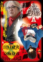 モーニング2024年1号より。