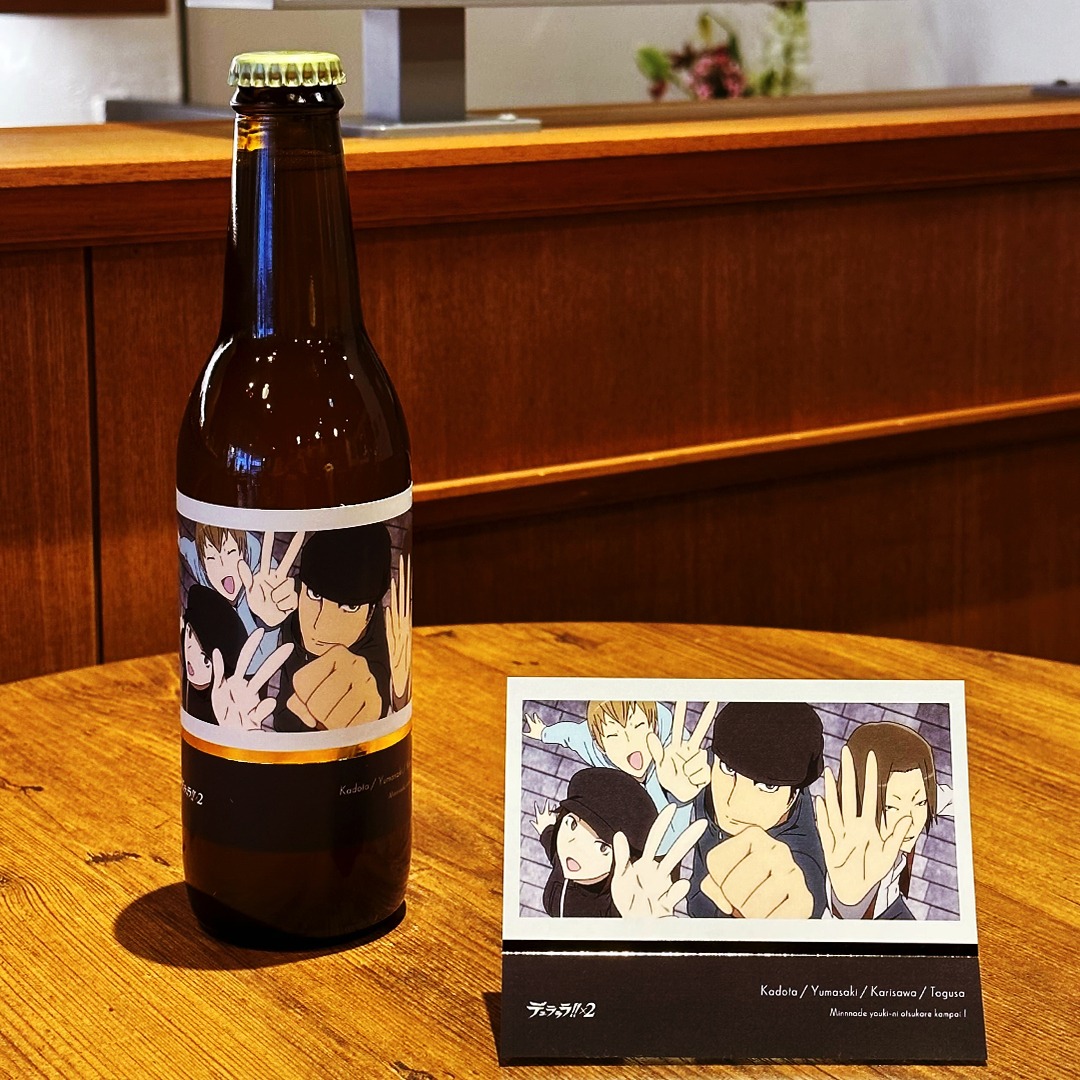 TVアニメ「デュラララ!!×2」とのコラボクラフトビール「みんなで陽気におつかれ乾杯！」。