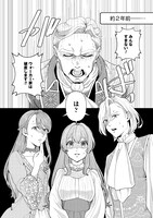 「異世界仕立て屋ソフィア 貧乏令嬢、現代知識で服を作ってみんなの暮らしを豊かにします」より。