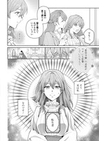 「異世界仕立て屋ソフィア 貧乏令嬢、現代知識で服を作ってみんなの暮らしを豊かにします」より。