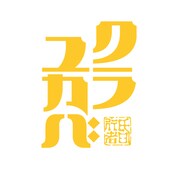 「クラユカバ」ロゴ