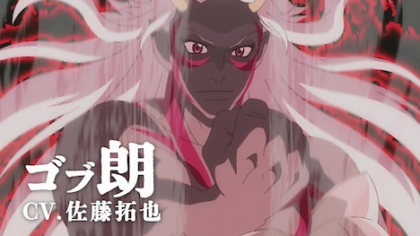 アニメ「Re:Monster」第1弾PVより。 (c)金斬児狐・アルファポリス／リ・モンスター製作委員会