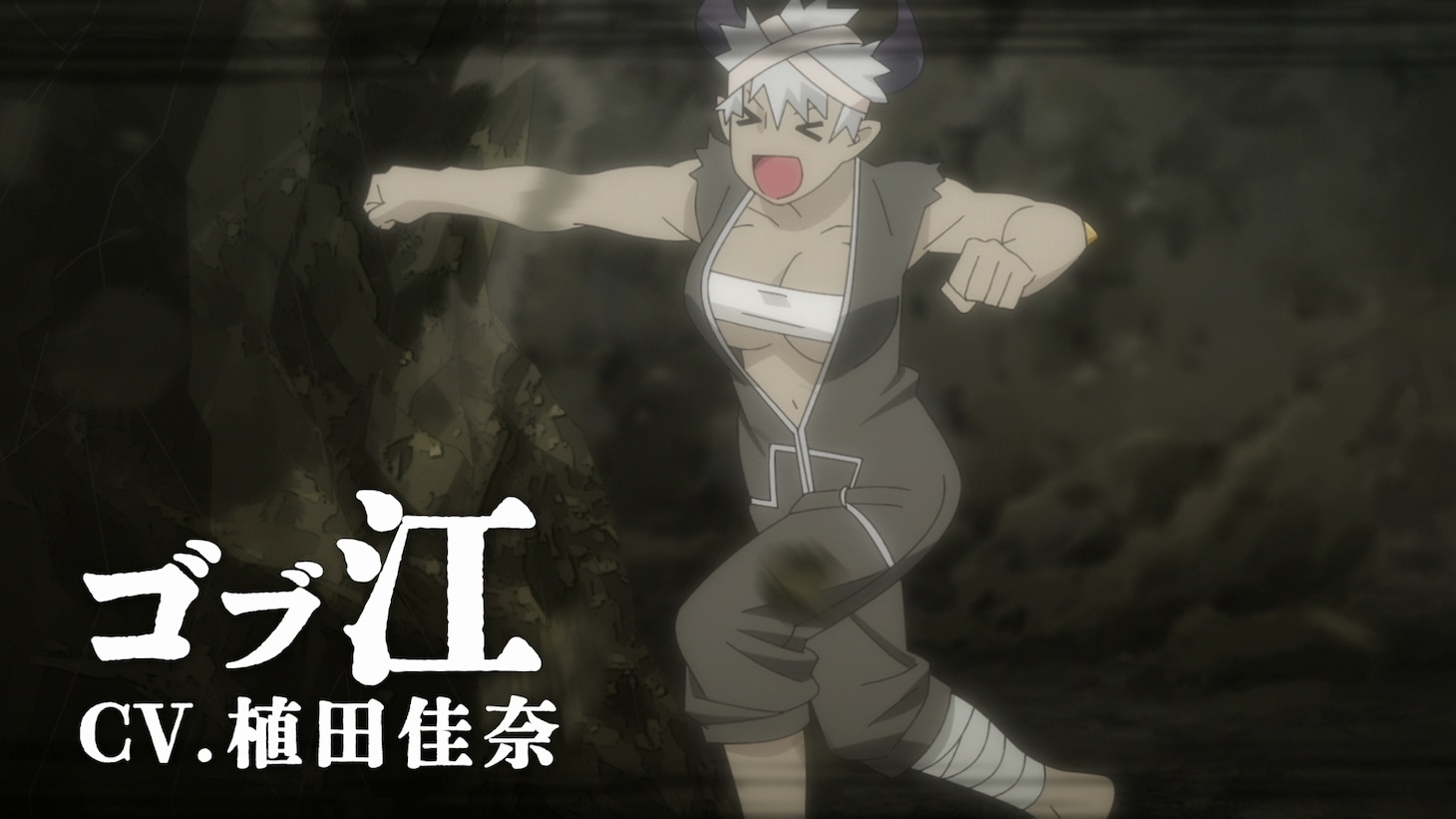 アニメ「Re:Monster」第1弾PVより。 (c)金斬児狐・アルファポリス／リ・モンスター製作委員会