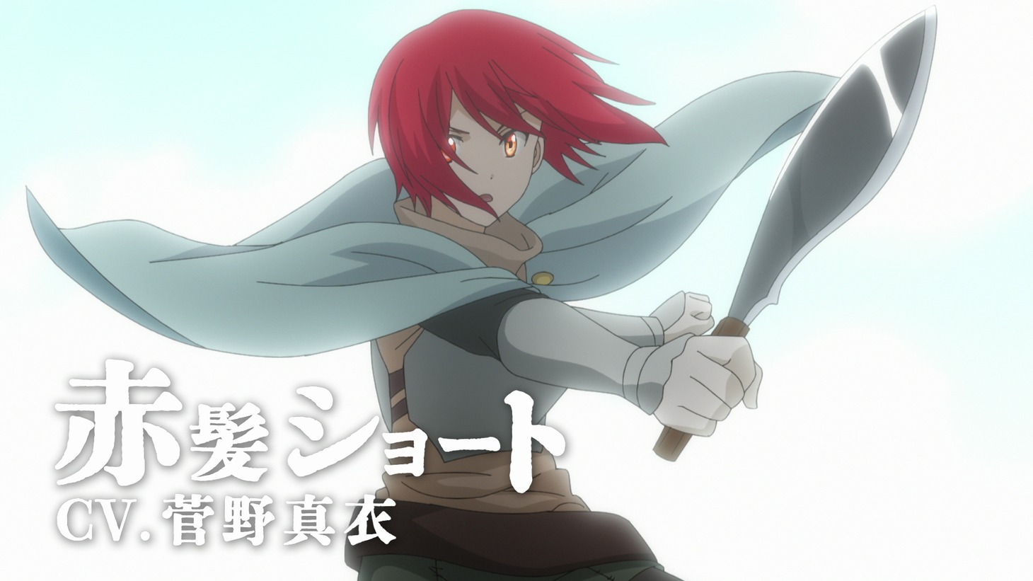 アニメ「Re:Monster」第1弾PVより。 (c)金斬児狐・アルファポリス／リ・モンスター製作委員会