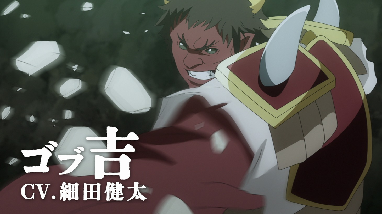 アニメ「Re:Monster」第1弾PVより。 (c)金斬児狐・アルファポリス／リ・モンスター製作委員会