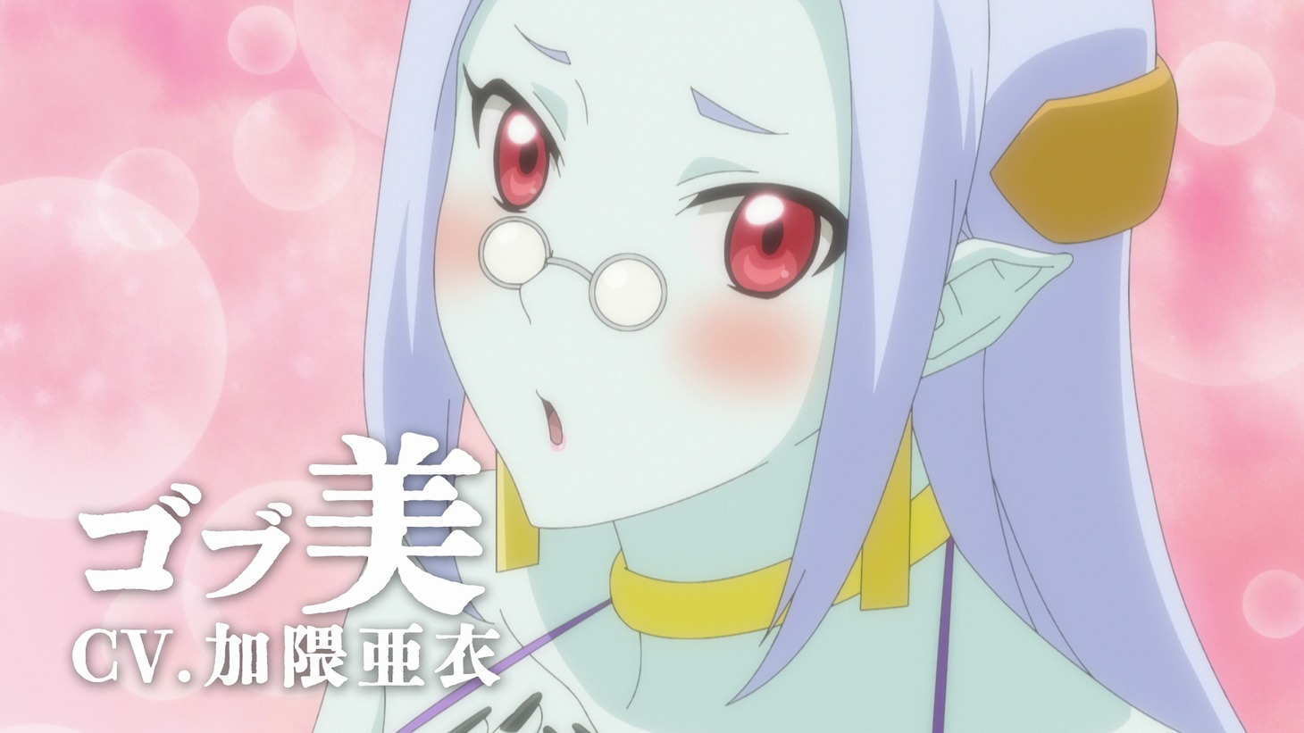 アニメ「Re:Monster」第1弾PVより。 (c)金斬児狐・アルファポリス／リ・モンスター製作委員会