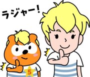 au PAYアプリでもらえるLINEスタンプ。