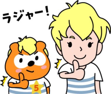 au PAYアプリでもらえるLINEスタンプ。