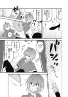 「仕事の後は抱きしめて」より。