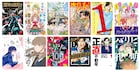 第69回小学館漫画賞の最終候補が発表、今年度は部門を分けず12作品がノミネート