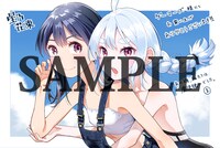 「あの頃、私たちは魔法使いでした。」1巻をゲーマーズで購入した人に進呈される特典。