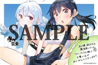 「あの頃、私たちは魔法使いでした。」1巻をメロンブックスで購入した人に進呈される特典。